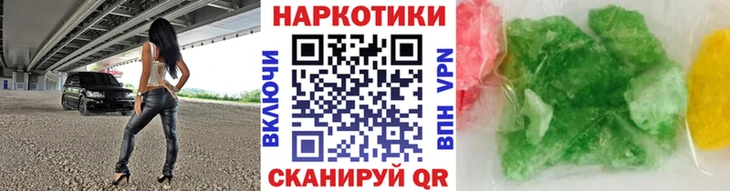Купить закладку Тутаев Кодеин  Кокаин  АМФ  Канабис  Галлюциногенные грибы  Альфа ПВП  Меф мяу мяу  ГАШИШ 