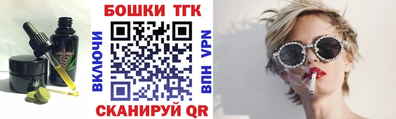 Cannafood конопля Тутаев
