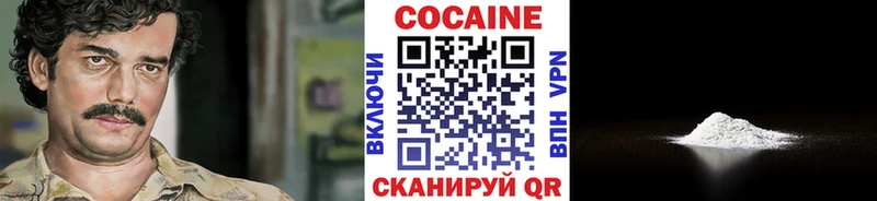 COCAIN Columbia  Тутаев 