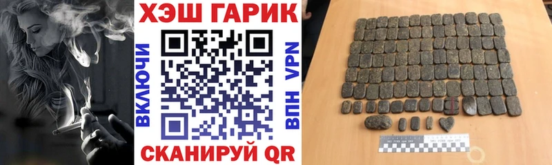 купить закладку  Тутаев  ГАШИШ Ice-O-Lator 