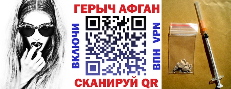 ГЕРОИН VHQ  hydra ONION  Тутаев  закладки 