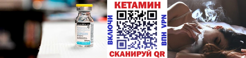 где можно купить наркотик  Тутаев  Кетамин VHQ 