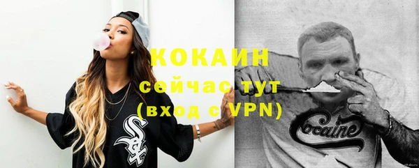 скорость Магас