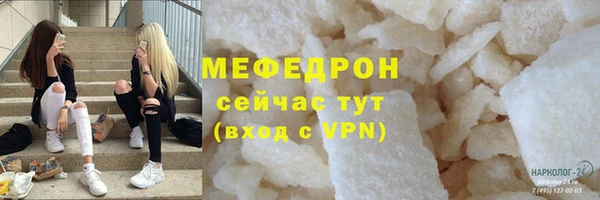 винт Майский