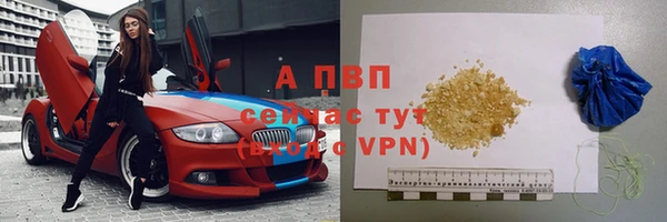 винт Майский