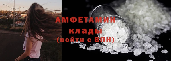 скорость Магас