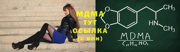 скорость Магас