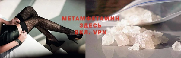 MDMA Premium VHQ Бикин
