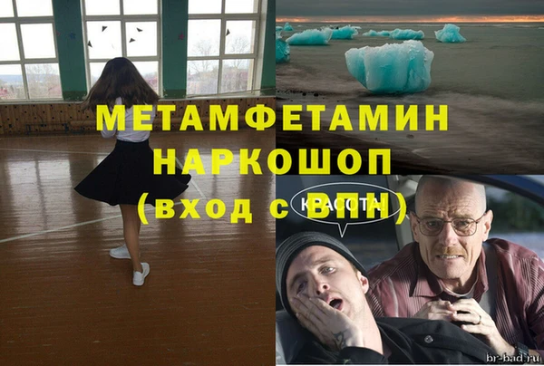 винт Майский