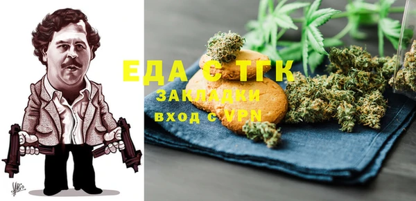 первитин Билибино