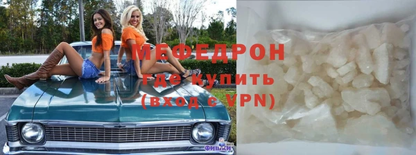скорость Магас