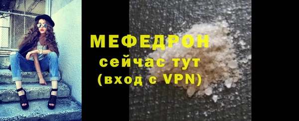 скорость Магас