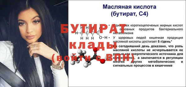 скорость Магас