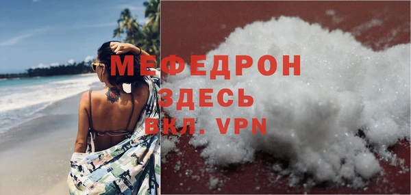 винт Майский