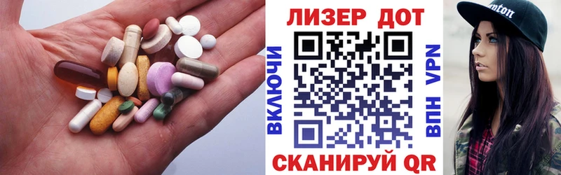 LSD-25 экстази ecstasy  как найти   Тутаев 