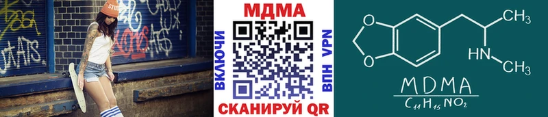 MDMA crystal  Тутаев 