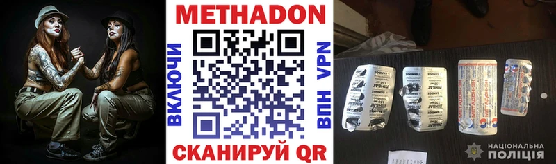KRAKEN   Тутаев  МЕТАДОН methadone 