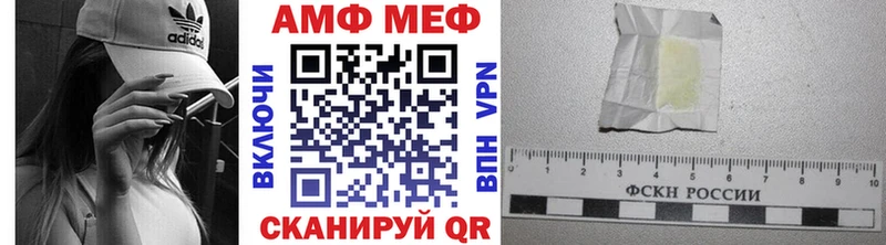 МЕТАМФЕТАМИН Methamphetamine Тутаев