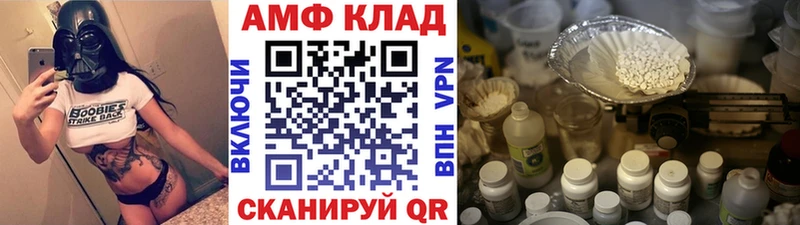 МЕТАМФЕТАМИН Декстрометамфетамин 99.9%  Тутаев 