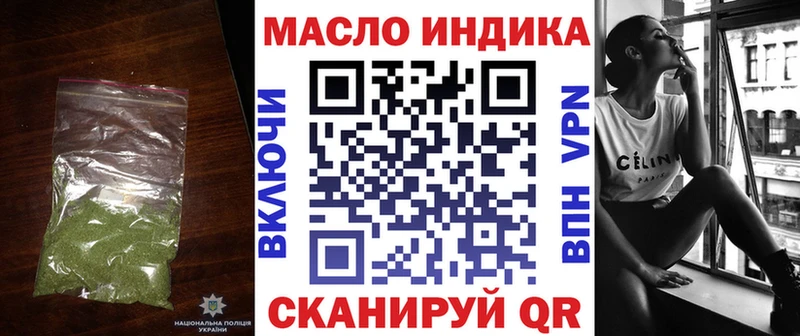 Дистиллят ТГК жижа  где купить наркоту  Тутаев 