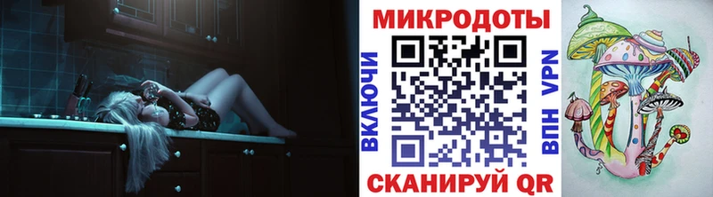 Галлюциногенные грибы Magic Shrooms  где купить наркотик  сайты даркнета телеграм  Тутаев 